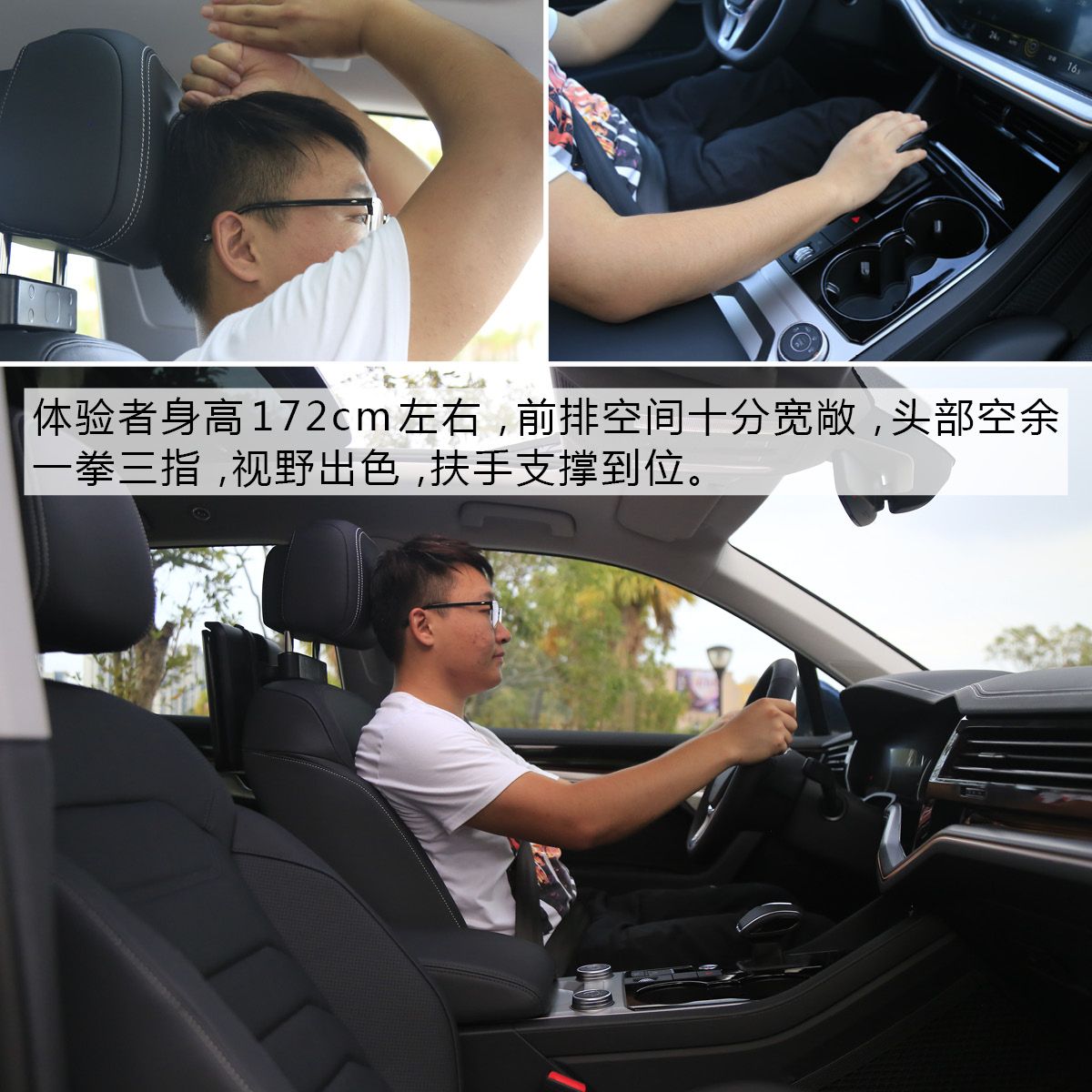 八年变革科技为先 试驾大众全新一代途锐