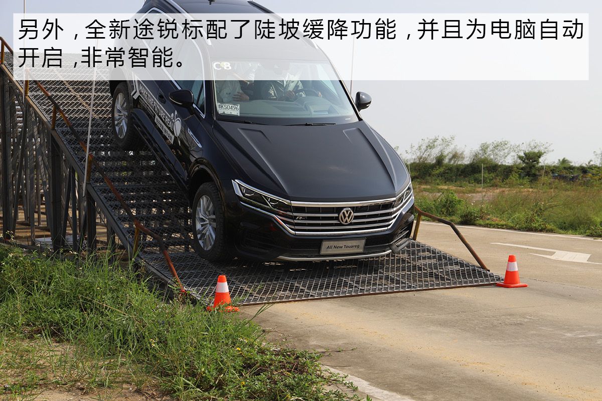 八年变革科技为先 试驾大众全新一代途锐