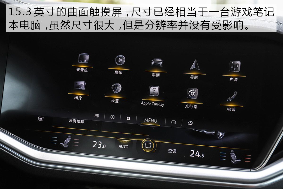 八年变革科技为先 试驾大众全新一代途锐
