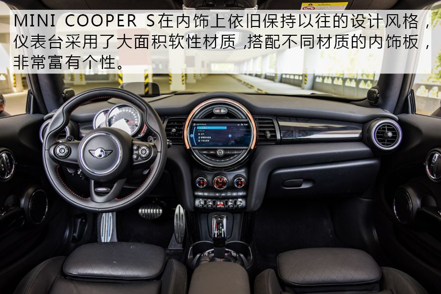 特立独行 试驾体验MINI COOPER S 赛车手