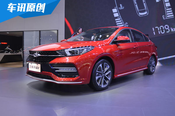 奇瑞发布双子星车型 艾瑞泽GX和EX今夜上市