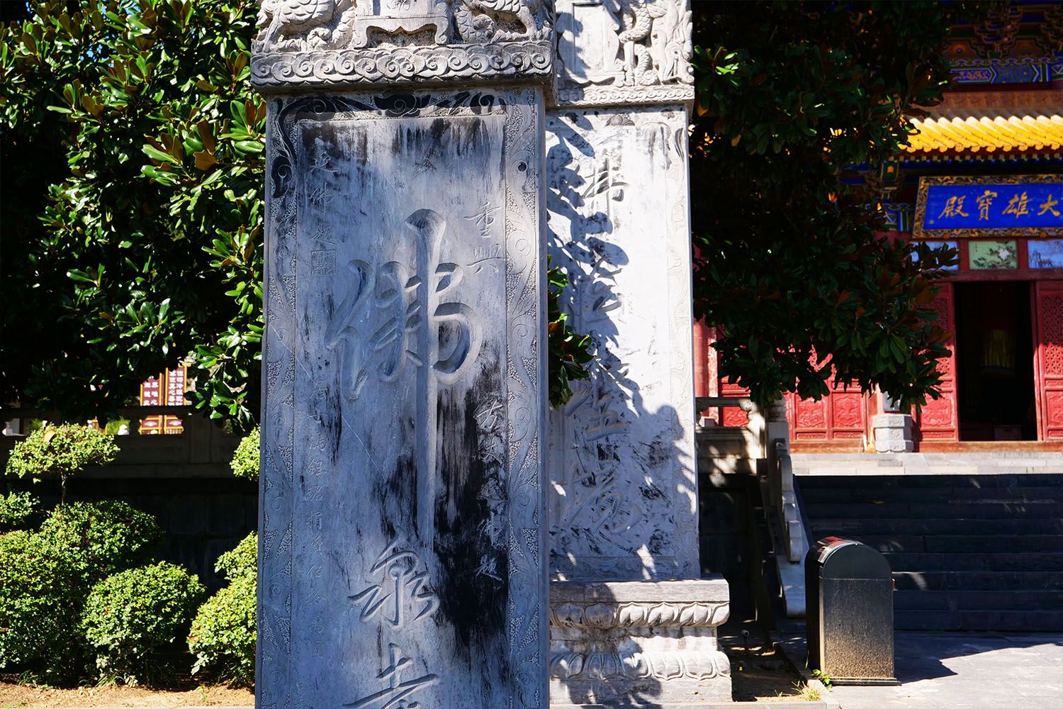 佛泉寺佛系之旅 体验别克威朗20T豪华型