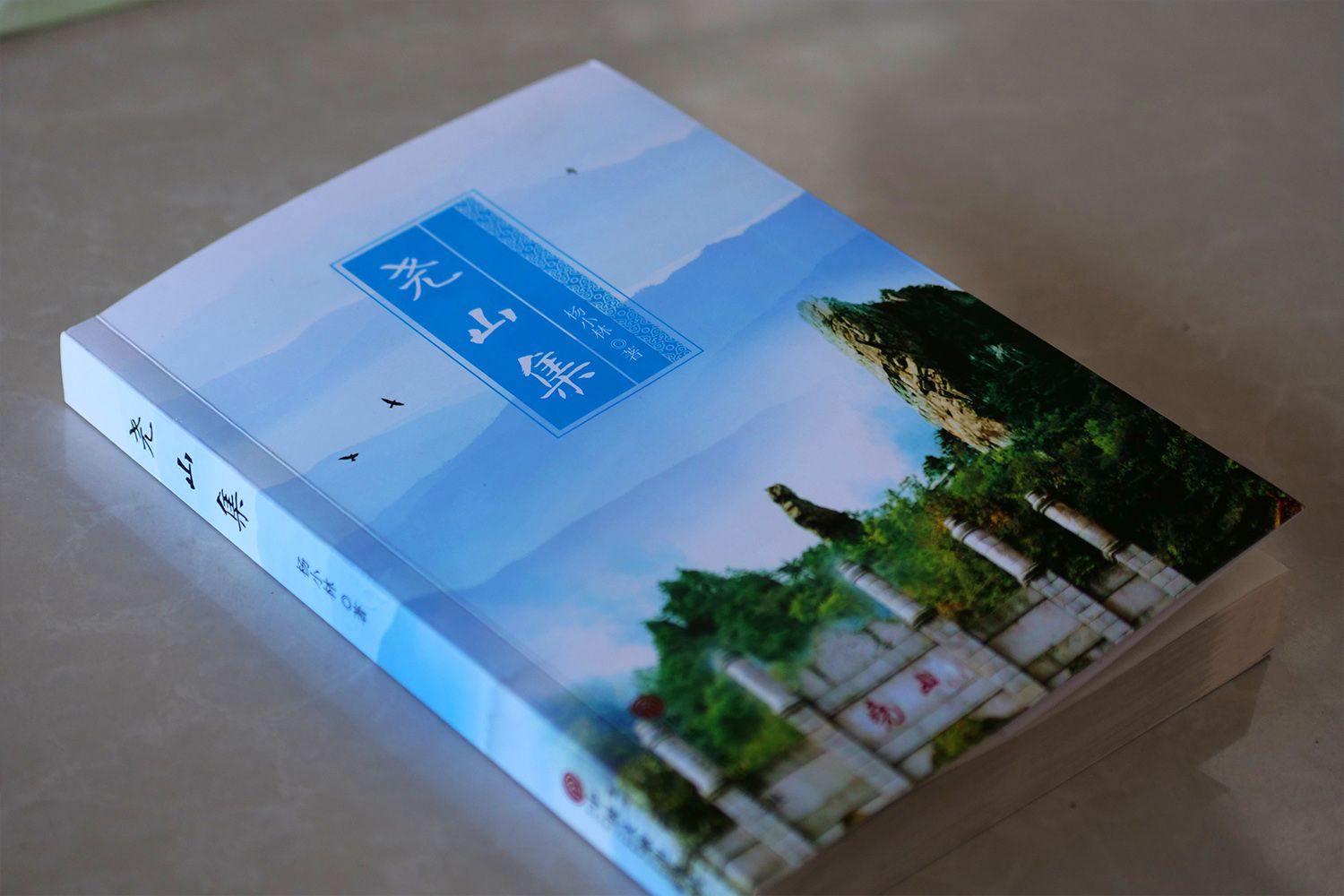 佛泉寺佛系之旅 体验别克威朗20T豪华型