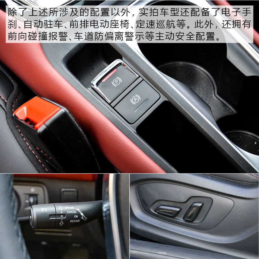 深耕细分市场 实拍荣威全新车型-荣威i5
