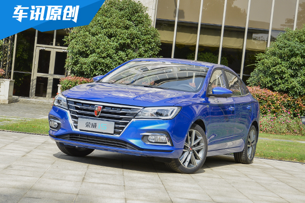 深耕细分市场 实拍荣威全新车型-荣威i5