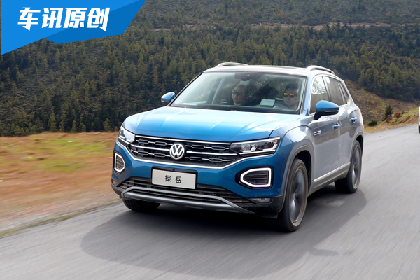 绝对是个狠角色 试驾一汽-大众探岳380TSI