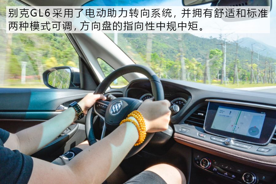 智能互联/储物是亮点 试新款别克GL6五座版