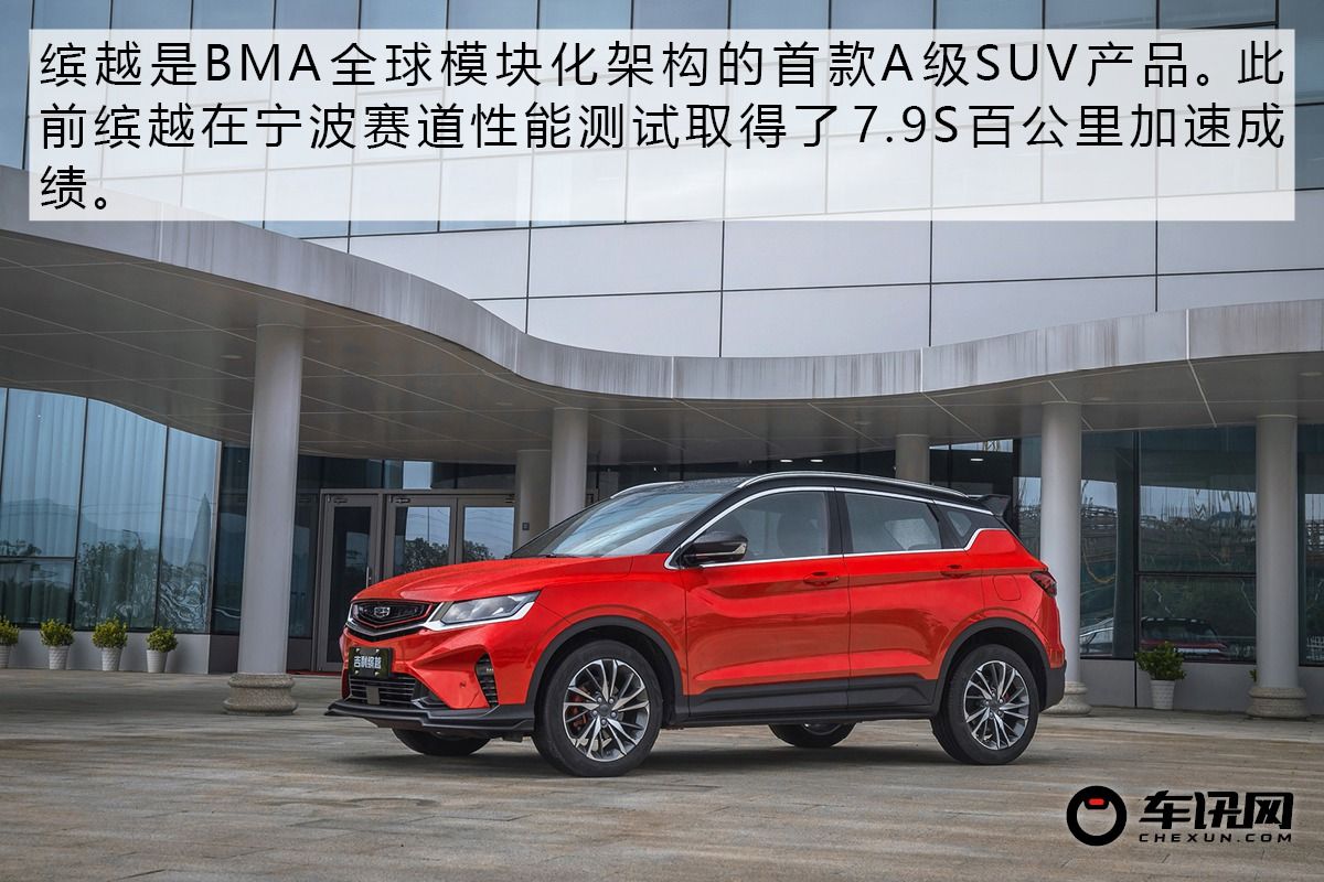 工欲善其事必先利其器 访吉利动力义乌基地