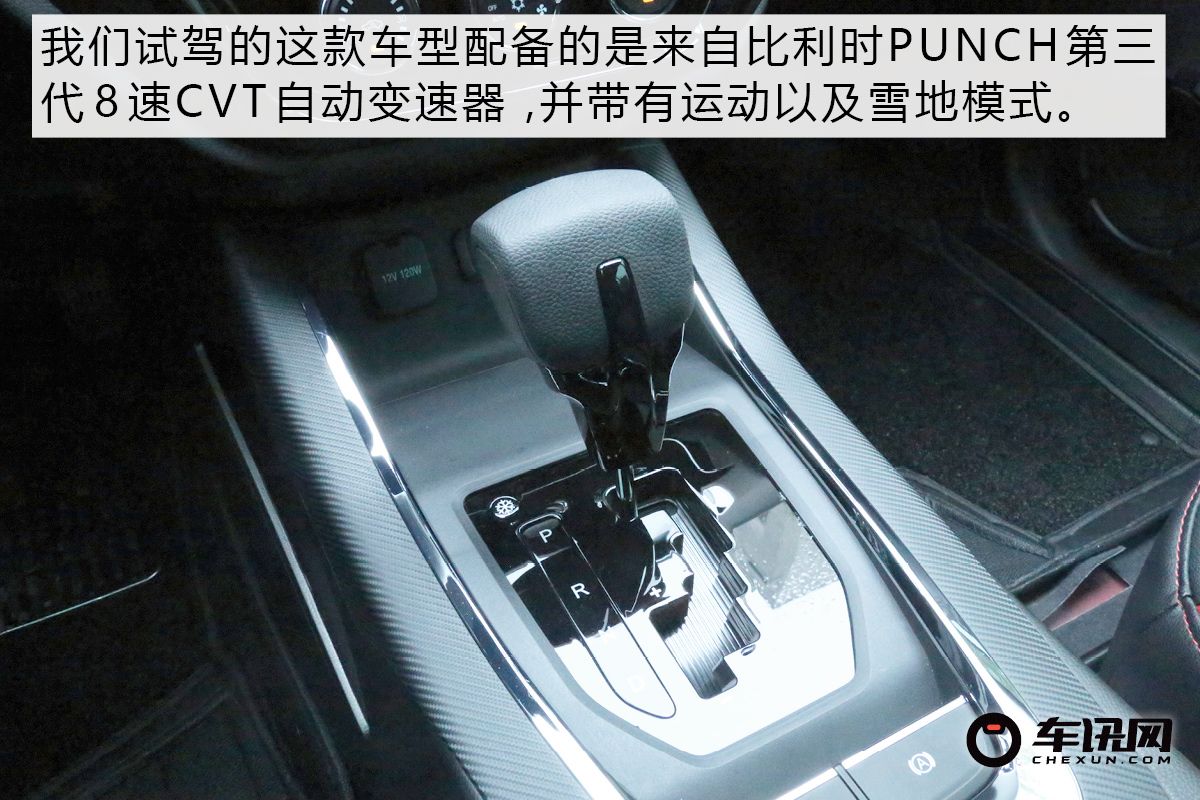 细节提升决定成败 试驾东南全新DX3X酷绮