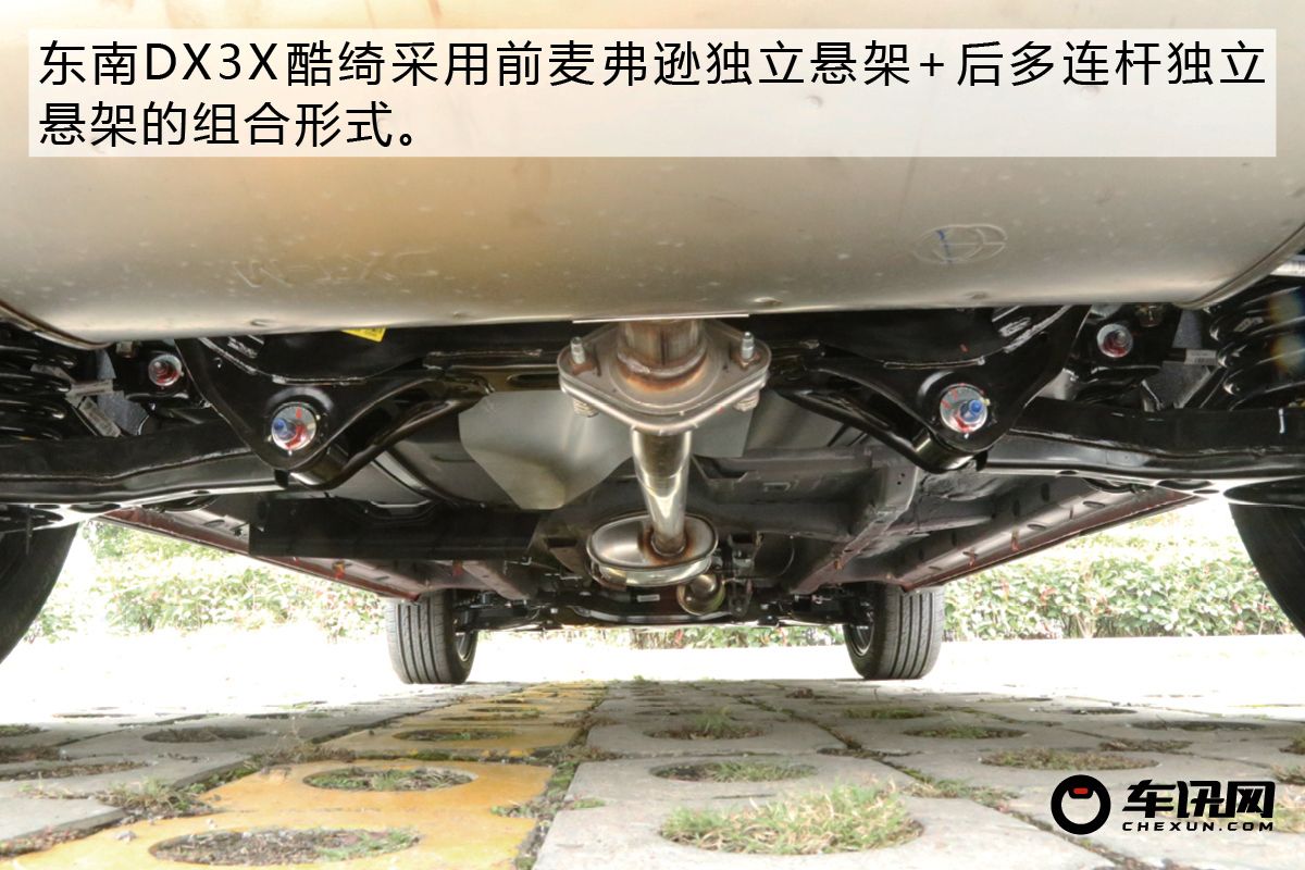 细节提升决定成败 试驾东南全新DX3X酷绮