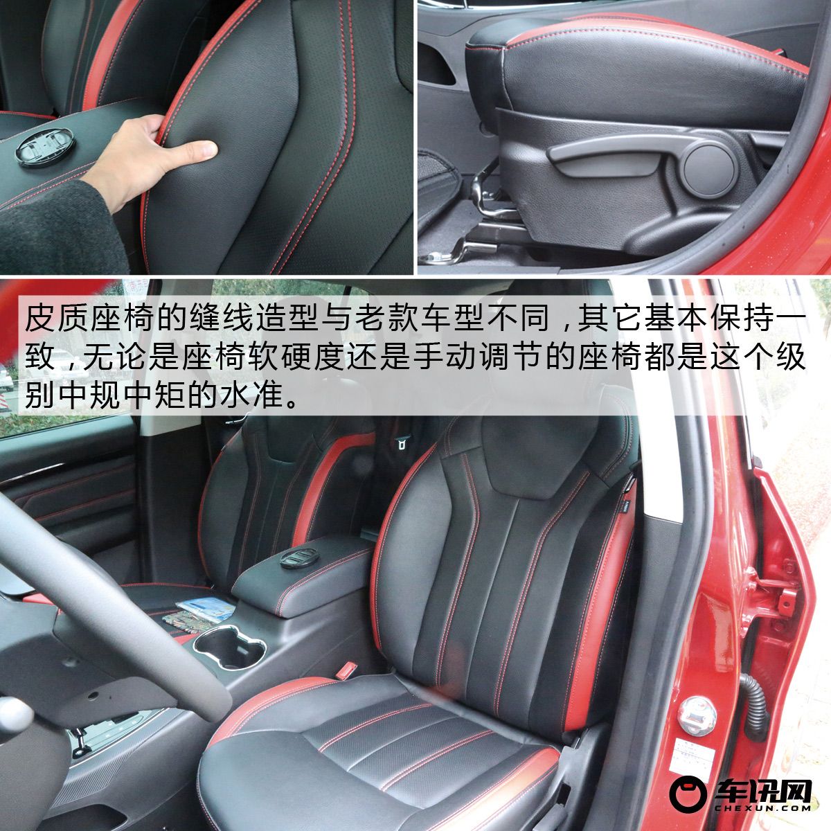 细节提升决定成败 试驾东南全新DX3X酷绮