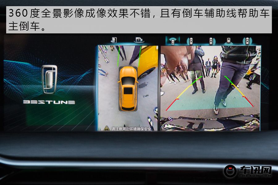 设计亮眼/搭载全息智控 实拍一汽奔腾T77