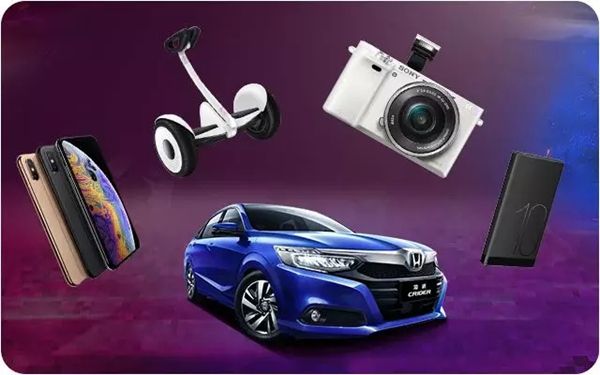 广汽本田帮你清空购物车 抽iPhone XS Max