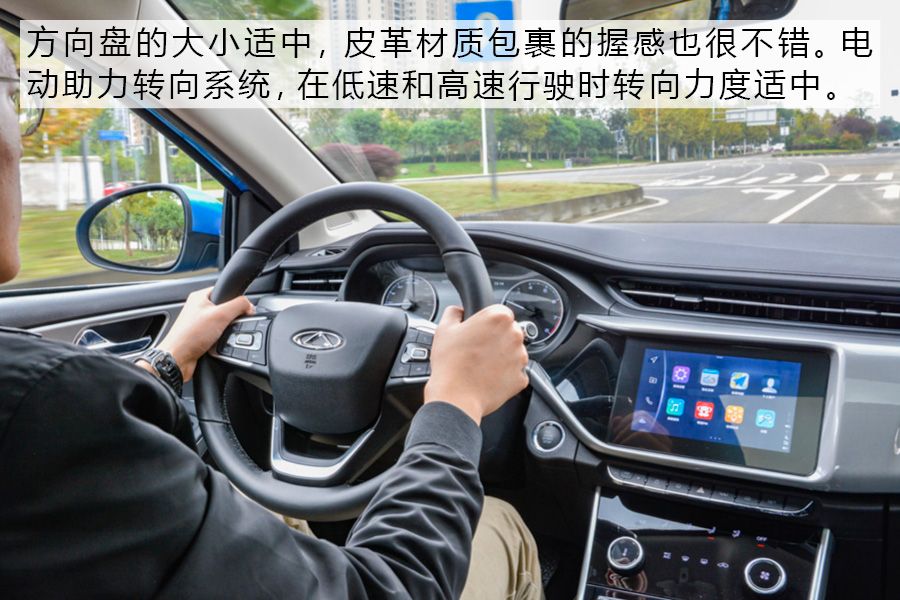 颜值/智能化提升 试驾体验奇瑞艾瑞泽EX