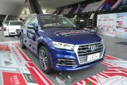 一汽奥迪-奥迪Q5L-45 TFSI 尊享豪华运动型