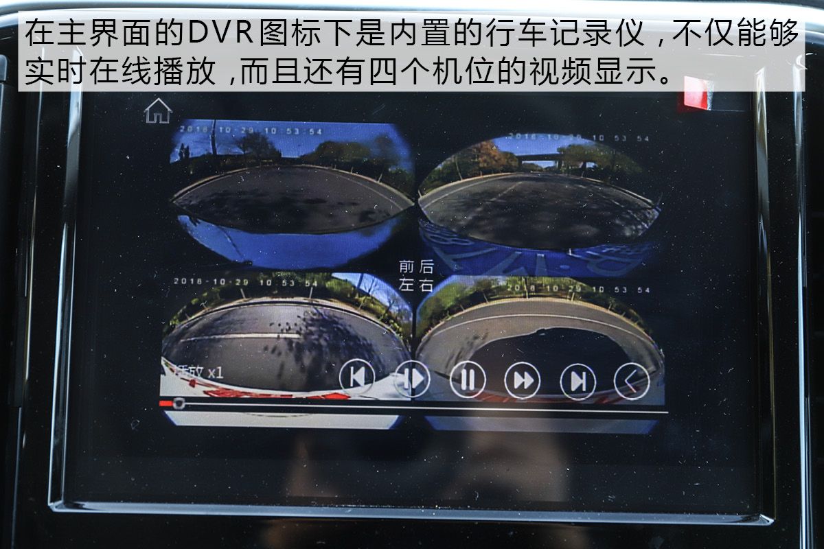 不仅智能还有越级大空间 捷途X70静态体验