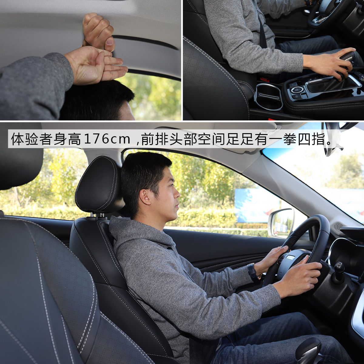 不仅智能还有越级大空间 捷途X70静态体验
