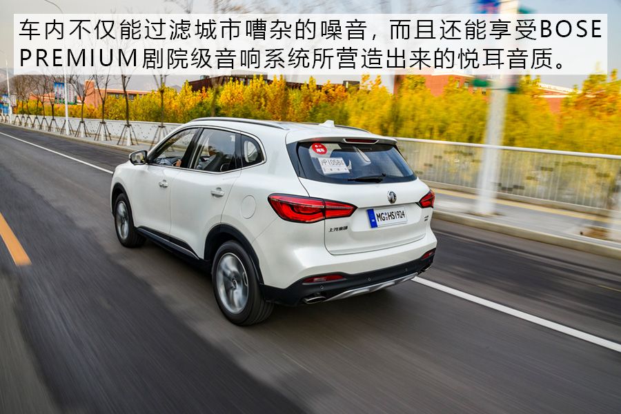 表现游刃有余 体验上汽名爵HS城市日常驾驶