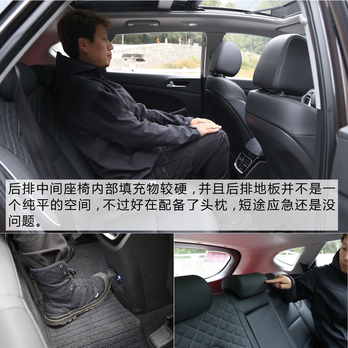 “硬”的恰到好处 试驾北京现代第四代途胜