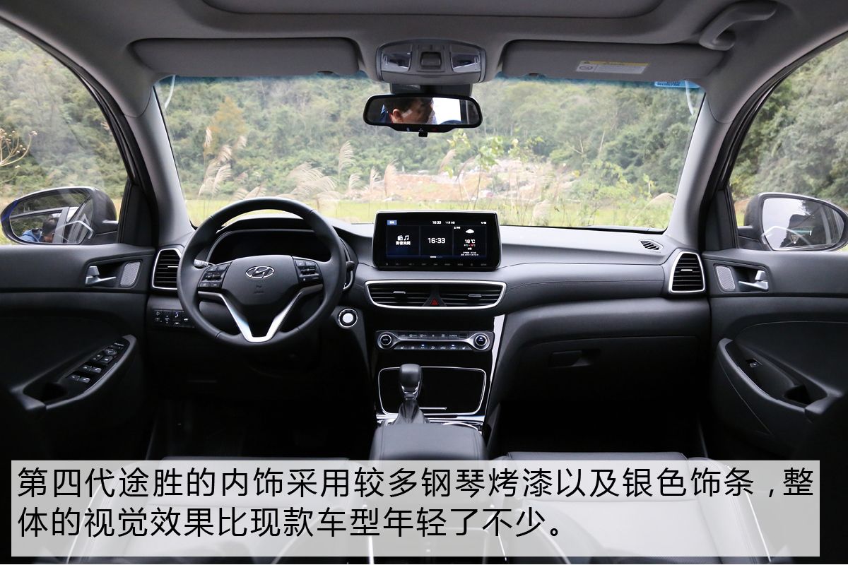 “硬”的恰到好处 试驾北京现代第四代途胜