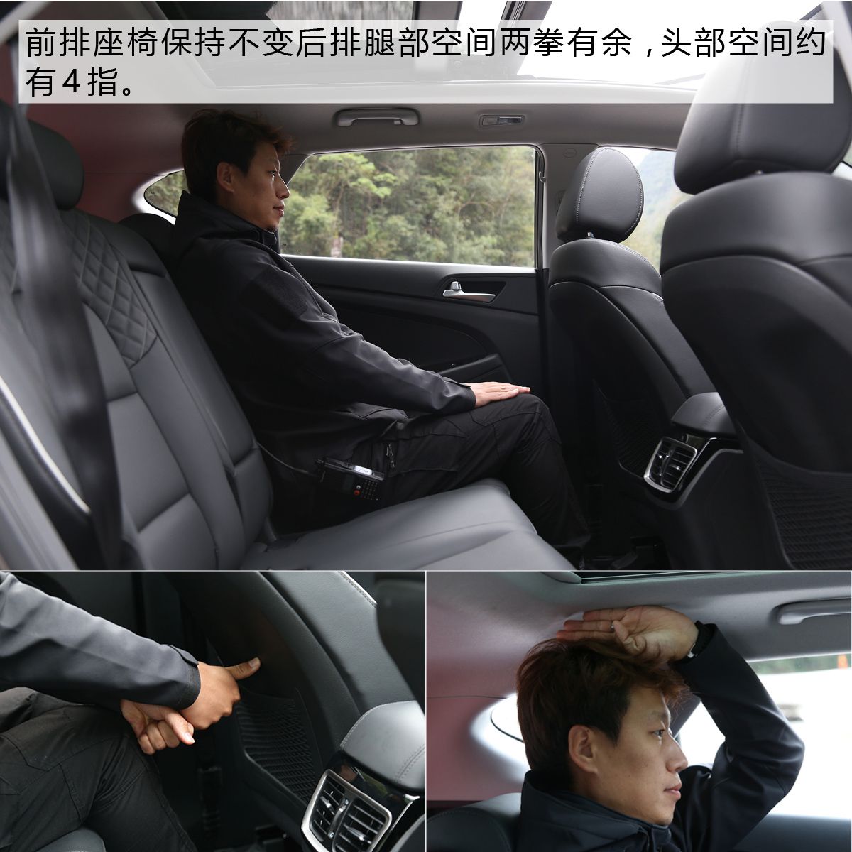 “硬”的恰到好处 试驾北京现代第四代途胜