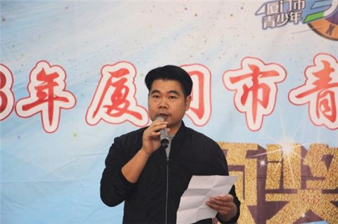 2018年厦门市青少年三大球联赛圆满落幕