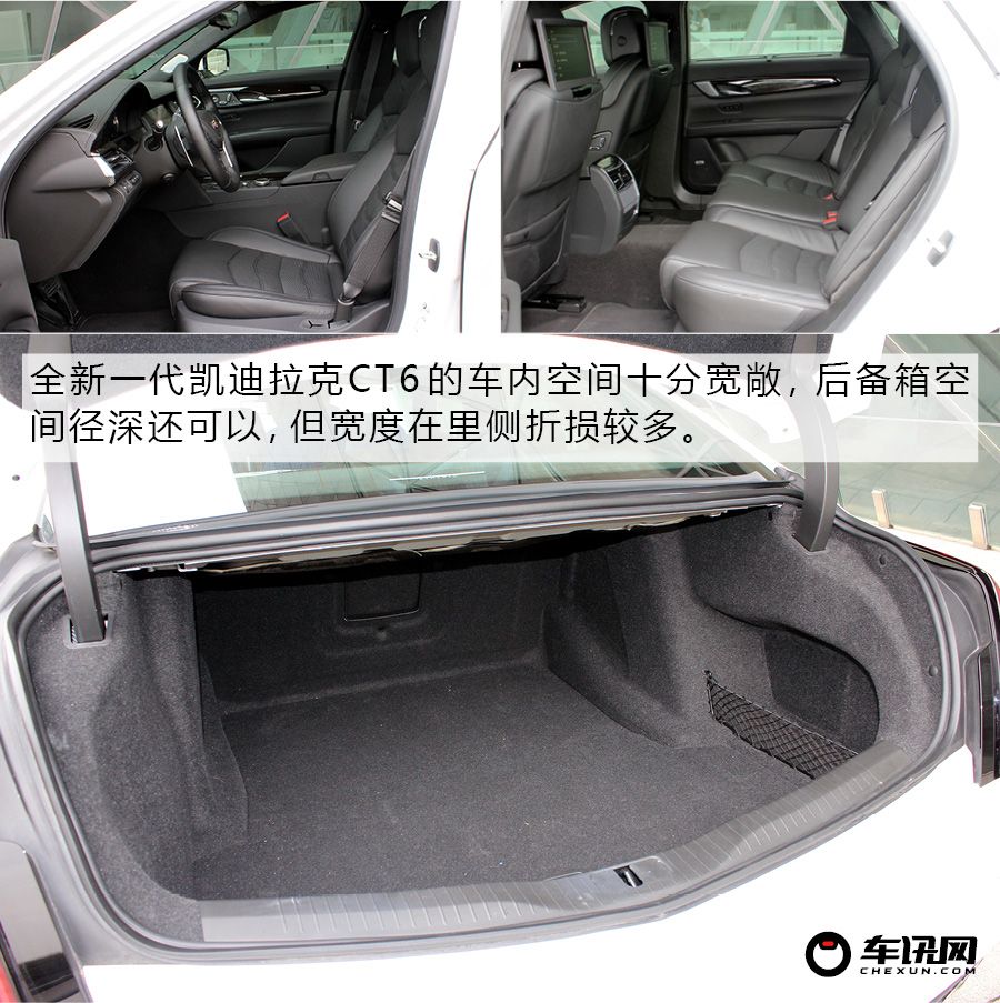 全面升级更加豪华 全新凯迪拉克CT6实拍