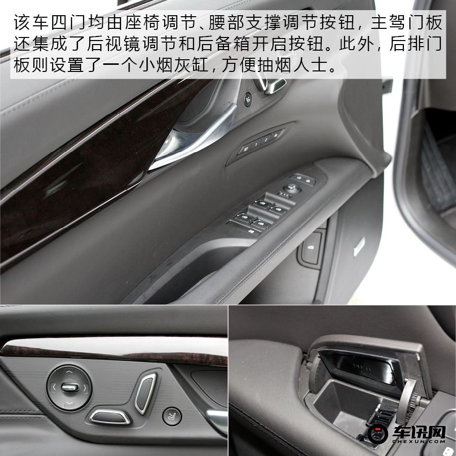 全面升级更加豪华 全新凯迪拉克CT6实拍