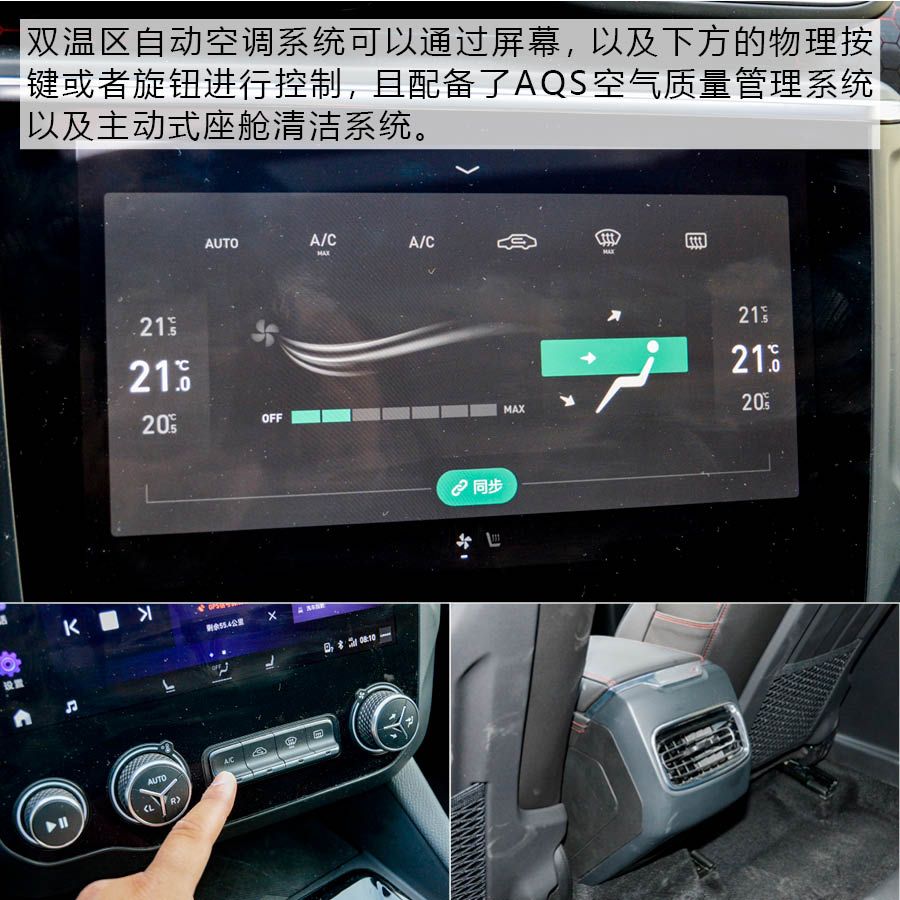 身披运动套件酷到没朋友？领克03静态解析