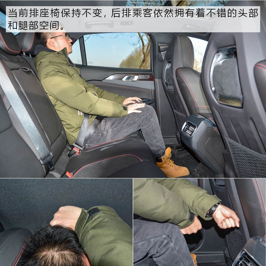 身披运动套件酷到没朋友？领克03静态解析