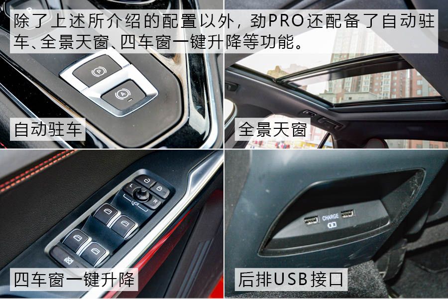 身披运动套件酷到没朋友？领克03静态解析
