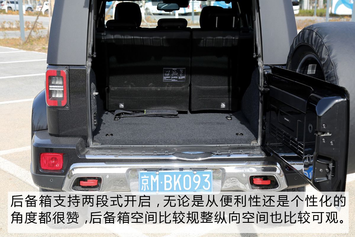铁汉也有柔情时 静态体验北汽BJ40 PLUS