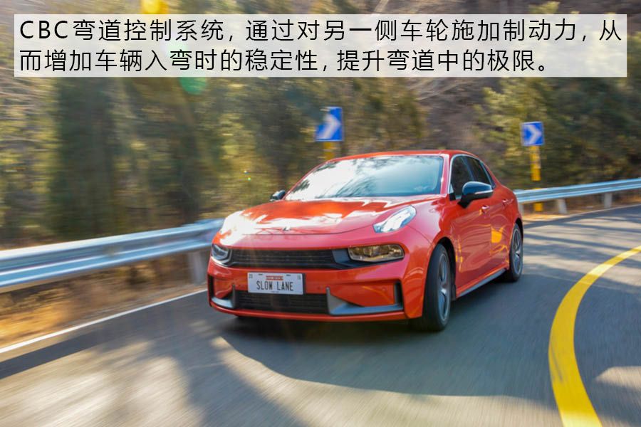 表里如一 综合路况试驾体验领克03劲PRO