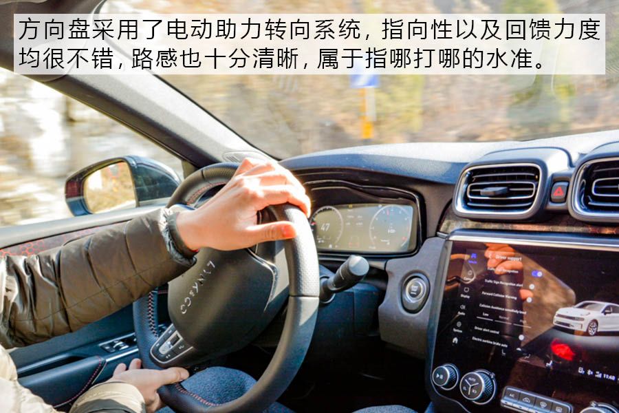 表里如一 综合路况试驾体验领克03劲PRO