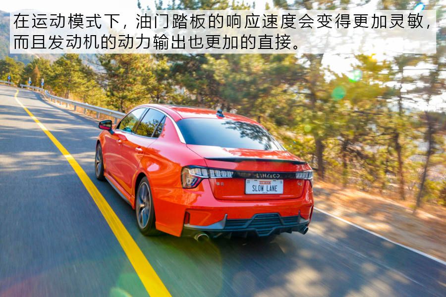 表里如一 综合路况试驾体验领克03劲PRO