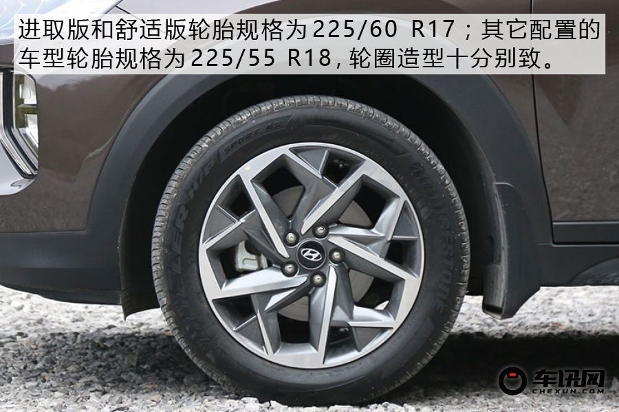 首推兩驅(qū)智聯(lián)版 第四代途勝購車手冊