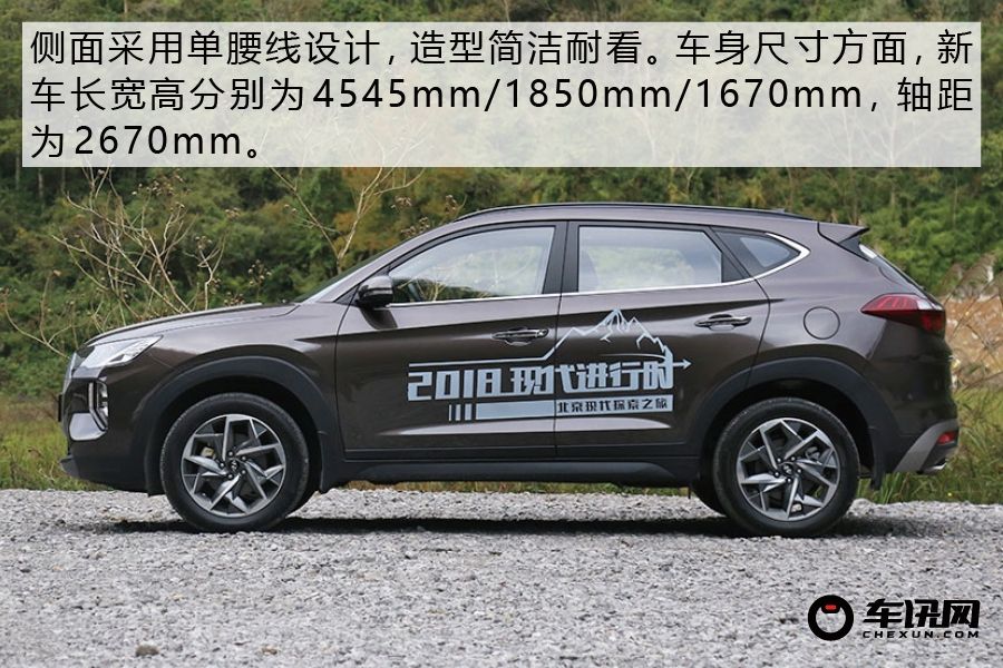首推兩驅(qū)智聯(lián)版 第四代途勝購車手冊