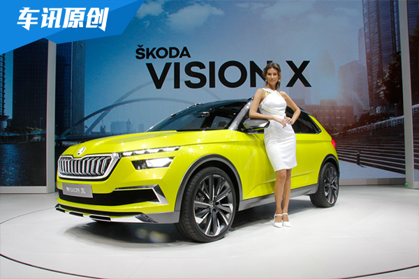 定名Kosmiq 斯柯达将推全新小型SUV    