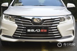 东南汽车-东南A5翼舞-1.5L CVT尊贵版 国VI