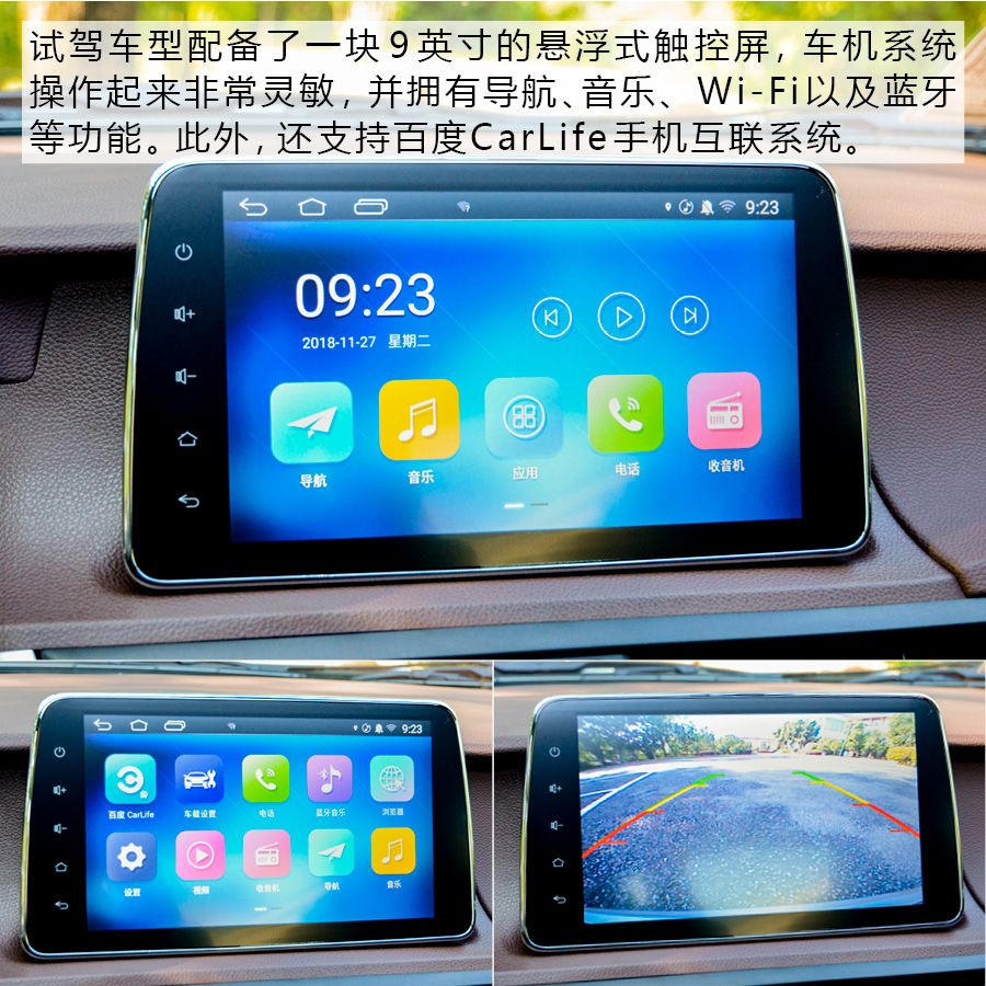经济实用是重点 试驾体验东南汽车A5翼舞