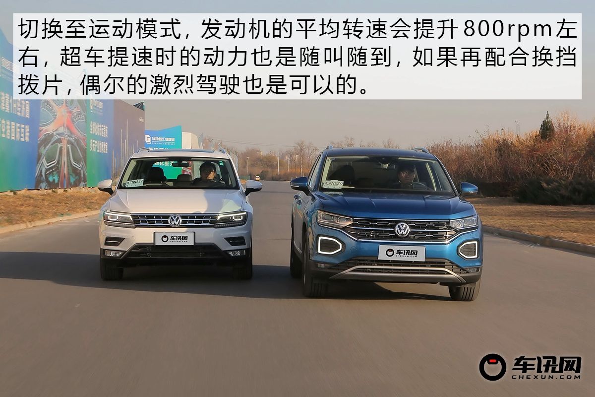 综合实力之争 师出同门的探岳对比途观L