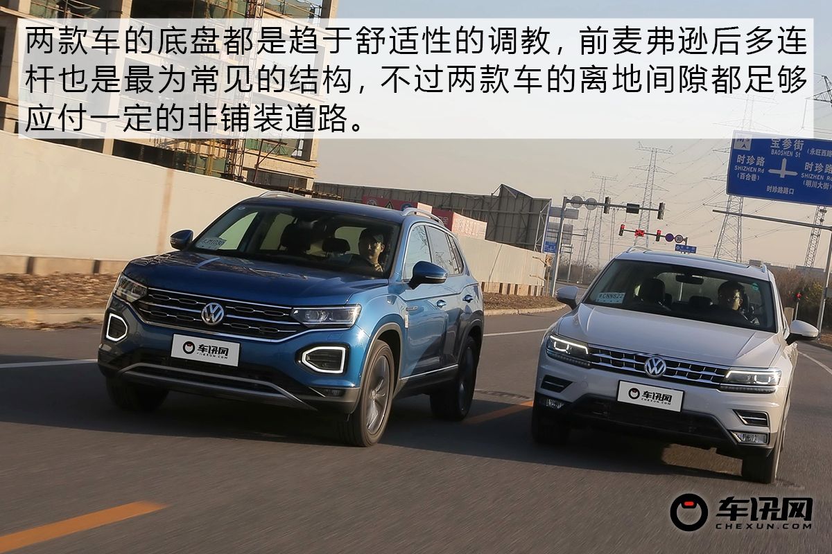 综合实力之争 师出同门的探岳对比途观L