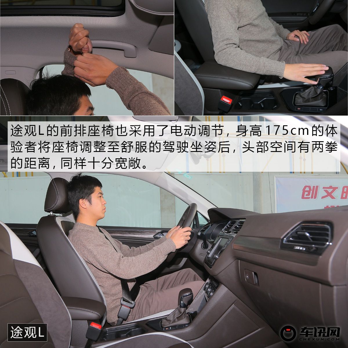 综合实力之争 师出同门的探岳对比途观L