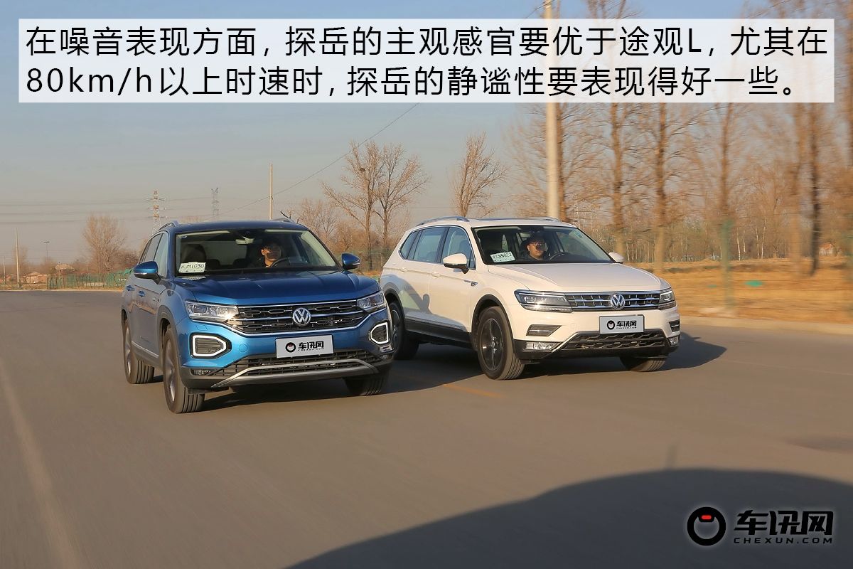 综合实力之争 师出同门的探岳对比途观L
