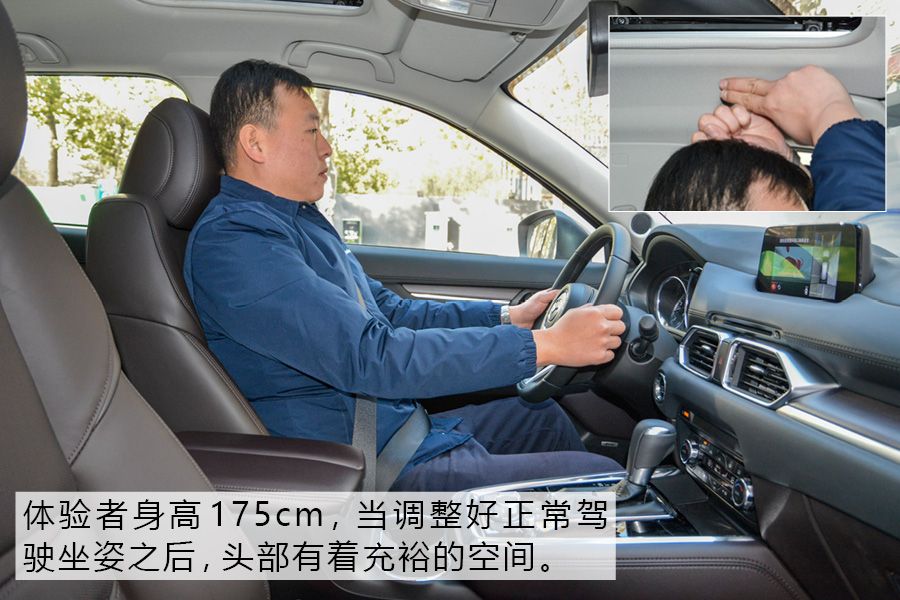 相见恨晚 长安马自达中大型SUV CX-8实拍