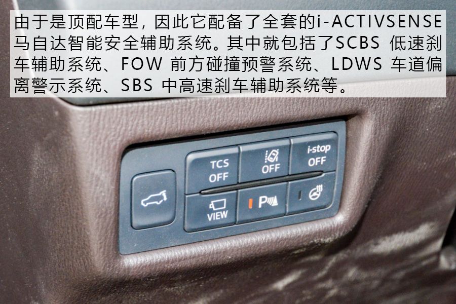 相见恨晚 长安马自达中大型SUV CX-8实拍