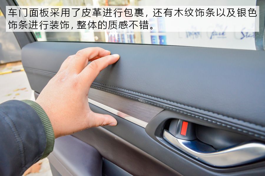 相见恨晚 长安马自达中大型SUV CX-8实拍