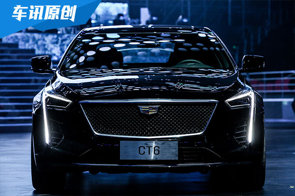 售37.97万元起 新款凯迪拉克CT6正式上市