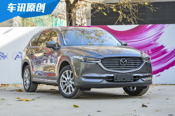 长安马自达首款中大型SUV CX-8将明日上市