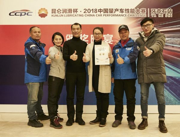 2018CCPC落幕猎豹Mattu牙克石站勇夺双冠